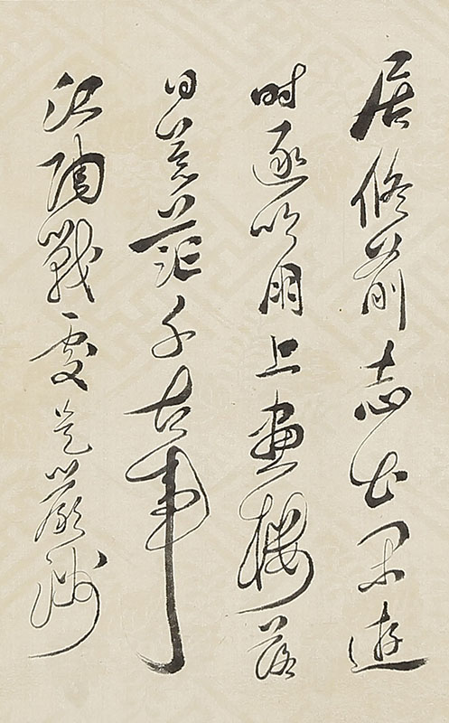 Chinese Poem