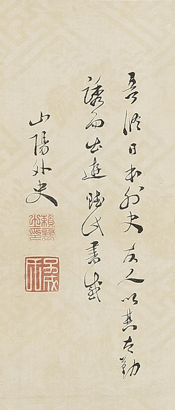 Chinese Poem