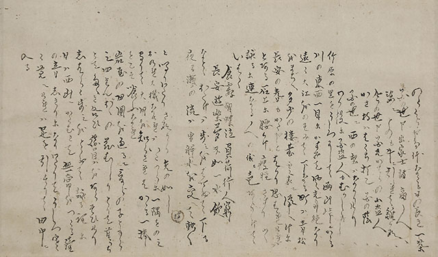 Fragment of Diary