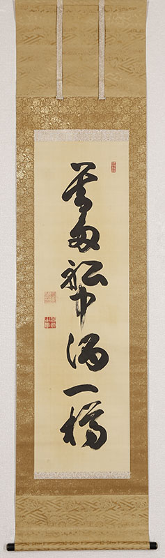 Calligraphy