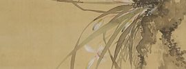 蘭図（宝暦5年）
