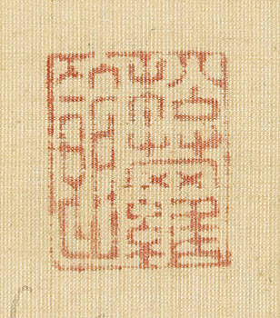 蘭図（宝暦5年）