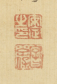 蘭図（宝暦5年）