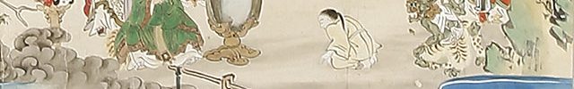 善光寺如来絵伝
