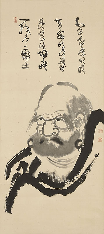 Daruma with self-inscription