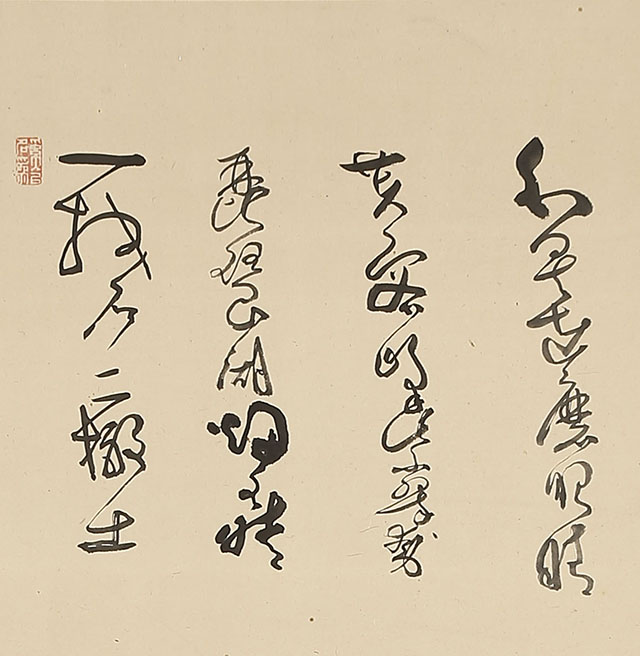 Daruma with self-inscription