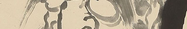 Daruma with self-inscription