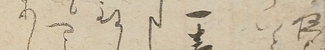 Letter