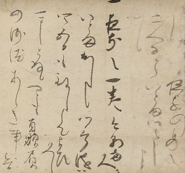 Letter