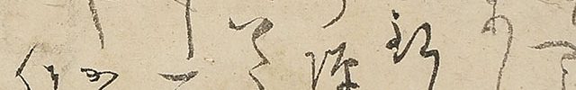 Letter