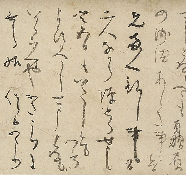 Letter