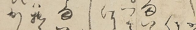 Letter