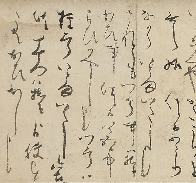 Letter