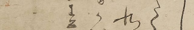 Letter