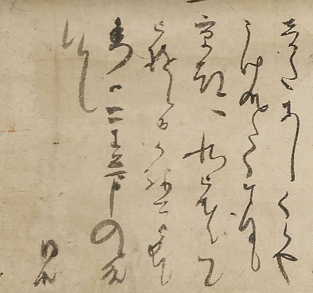 Letter