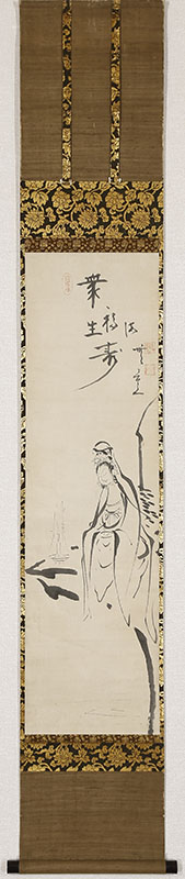 Kannon