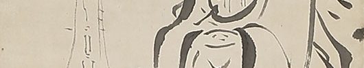 観音像「衆生福寿海無量」