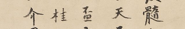 達磨図