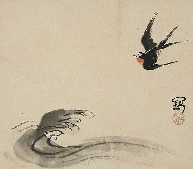 Swallow over the Wave, with self-inscription