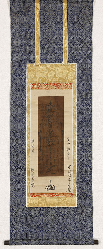 Gohonzon (1585)