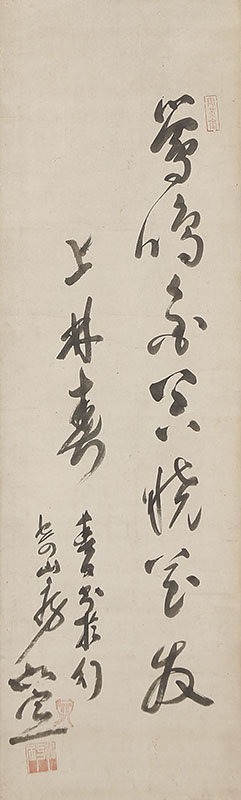 Calligraphy