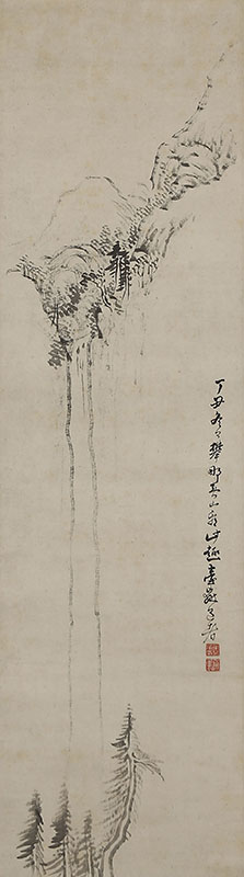 Nachi Waterfall (1817)