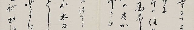 Album of 12 calligraphies