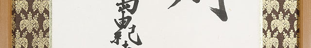 Calligraphy-