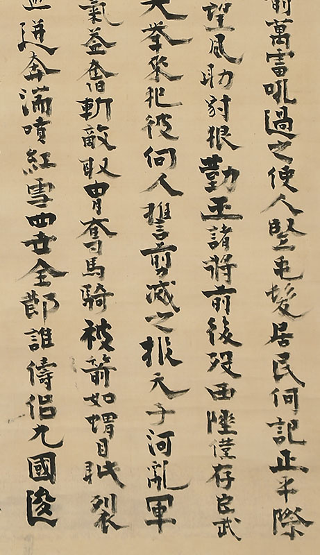 Chinese Poem