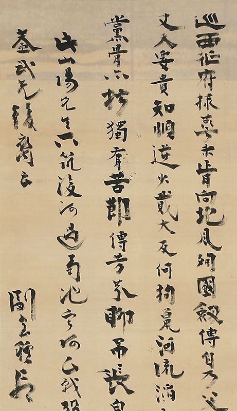 Chinese Poem