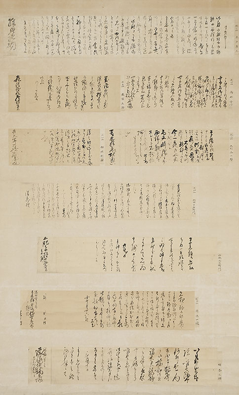 Letters of  Nine Sumurai from the last days of the Tokugawa Shogunate to the Meiji Restration 