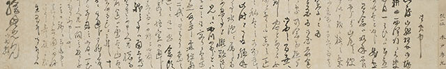 Letters of  Nine Sumurai from the last days of the Tokugawa Shogunate to the Meiji Restration 