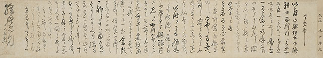 Letters of  Nine Sumurai from the last days of the Tokugawa Shogunate to the Meiji Restration 