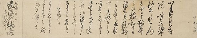 Letters of  Nine Sumurai from the last days of the Tokugawa Shogunate to the Meiji Restration 