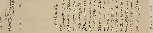 Letters of  Nine Sumurai from the last days of the Tokugawa Shogunate to the Meiji Restration 