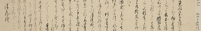 Letters of  Nine Sumurai from the last days of the Tokugawa Shogunate to the Meiji Restration 