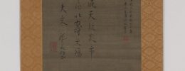 神農図(安永9年)