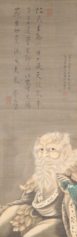 神農図(安永9年)