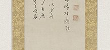 白鹿寿老図