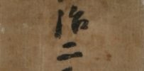Letter