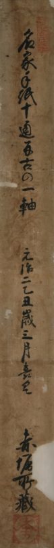 Letter