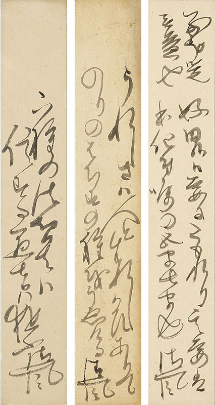 Waka Harimaze Byobu
