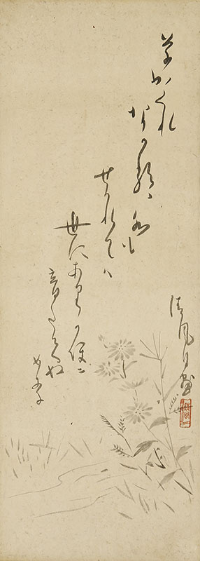 Waka Harimaze Byobu