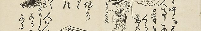Waka Harimaze Byobu