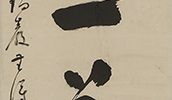 Calligraphy