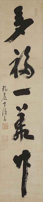 Calligraphy