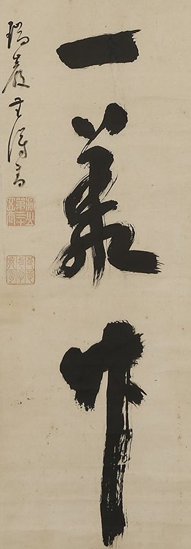 Calligraphy