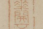 Calligraphy