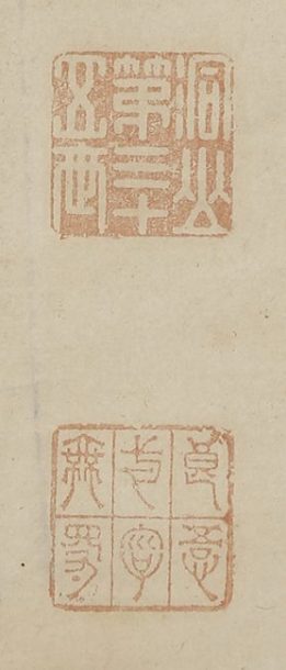 Calligraphy