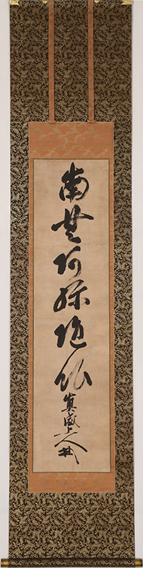 六字名号